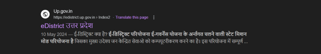 आय प्रमाण पत्र