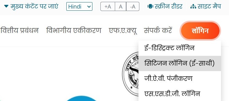 आय प्रमाण पत्र